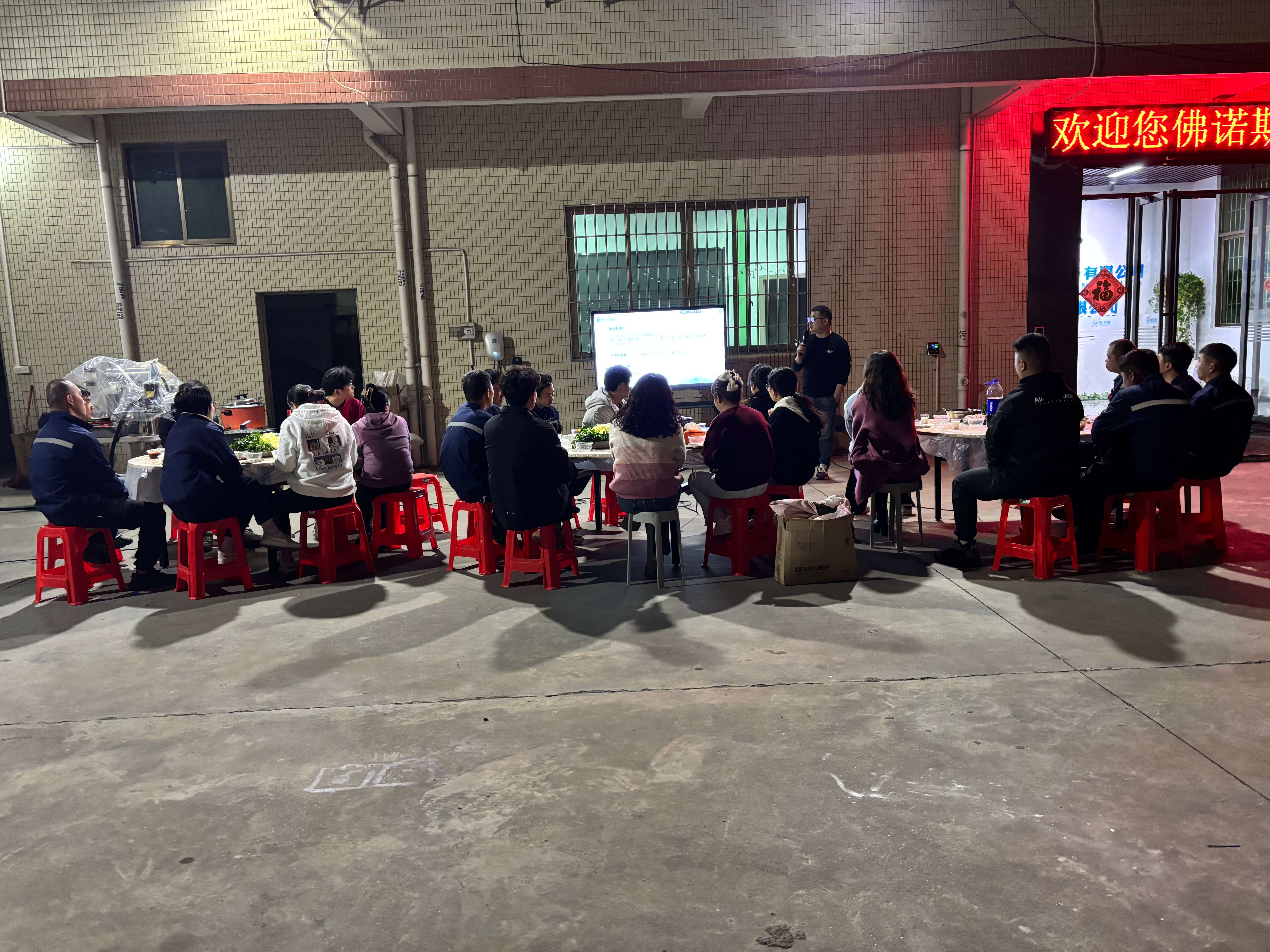 Menyambut Tahun 2025: Bersama-sama, Mari Ciptakan Masa Depan yang Lebih Cerah